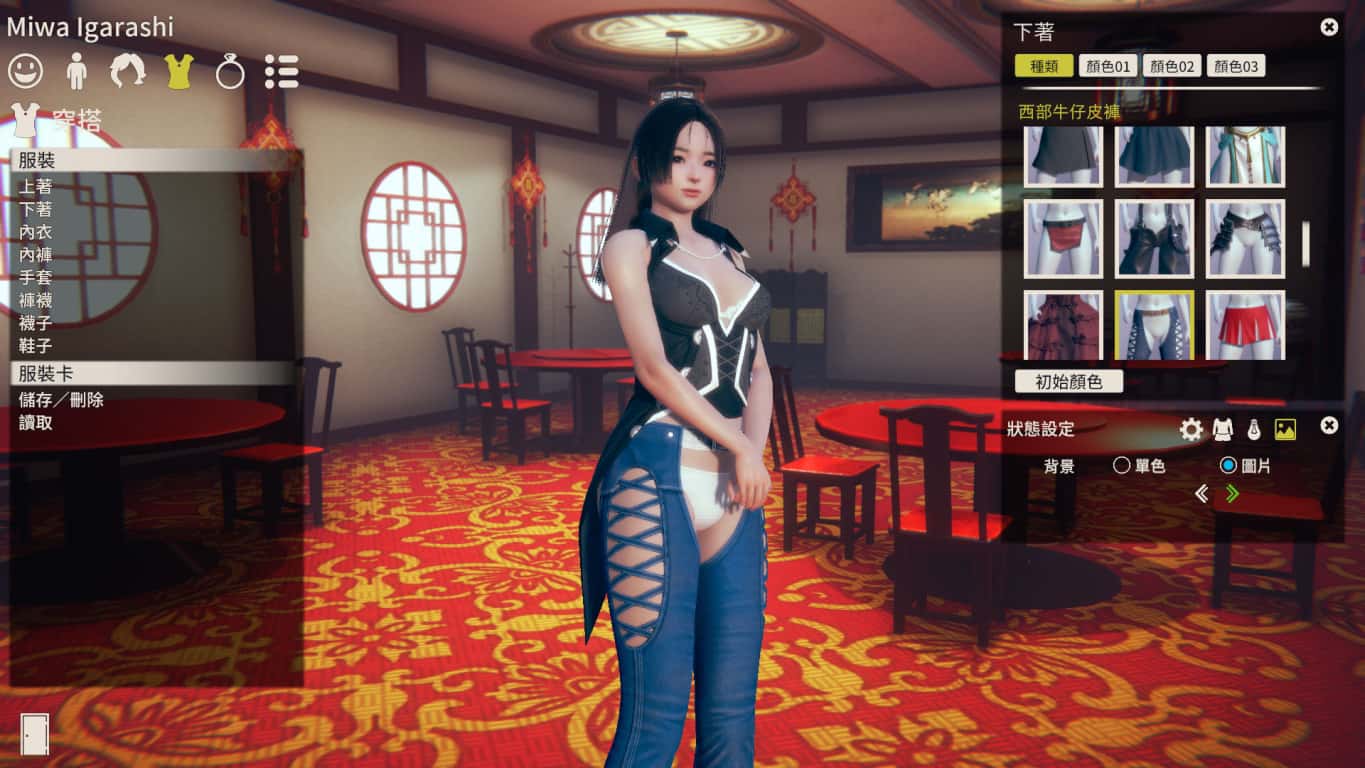 视觉数据2